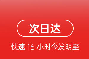海浪航空托运航空货运 航空货运