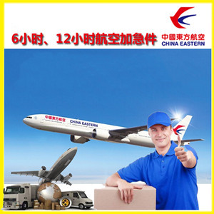 海浪航空托运公司谈空运的四大作用是什么